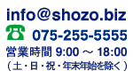 info@shozo.biz